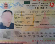 孟加拉商务签证