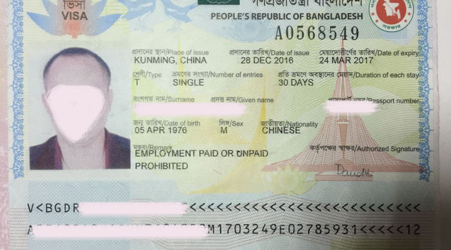 孟加拉旅游签证